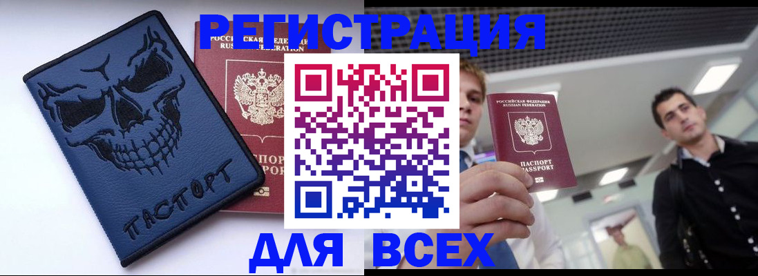 прописка в квартире в Нижнем Новгороде