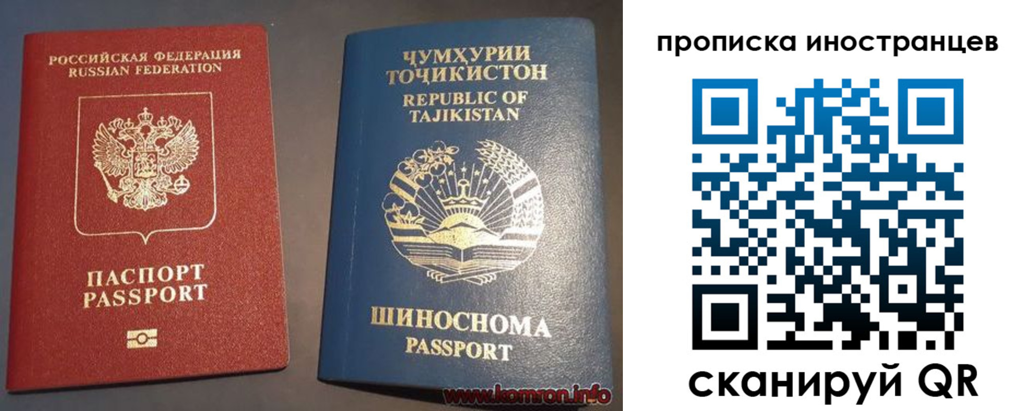 прописка поиск в Нижнем Новгороде