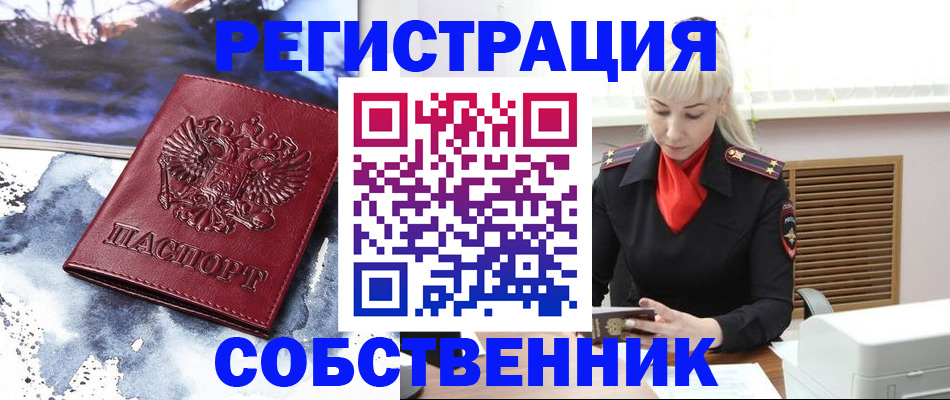 временная регистрация госуслуги в Нижнем Новгороде