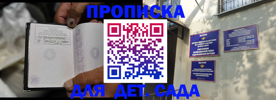 временная регистрация собственник в Нижнем Новгороде